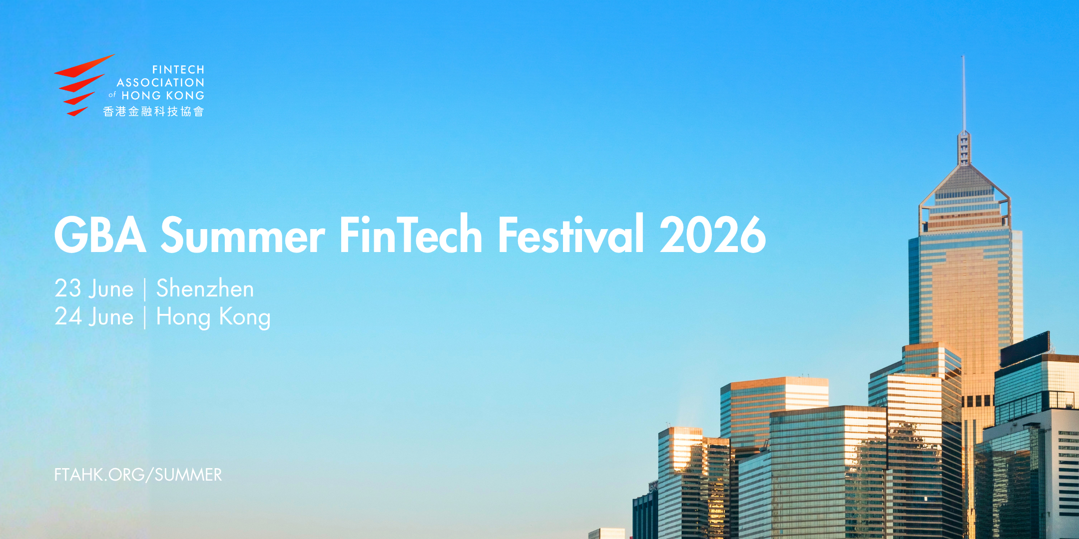 gba-summer-fintech-festival-2026-2