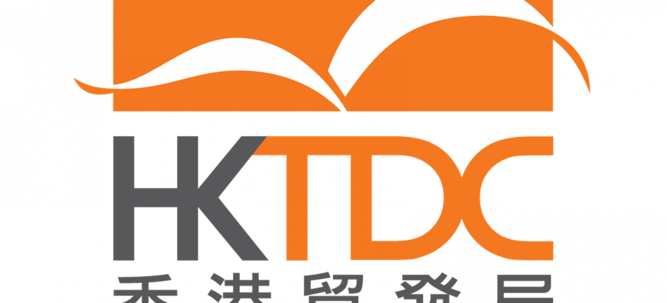 Hong Kong Trade Development Council (HKTDC) ASIFMA Hong Kong Trade Development Council (HKTDC) ASIFMA